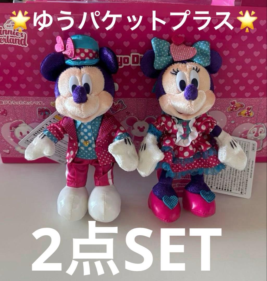 新品☆パルパルーザ ミニー ファンダーランド ミッキー ぬいぐるみ