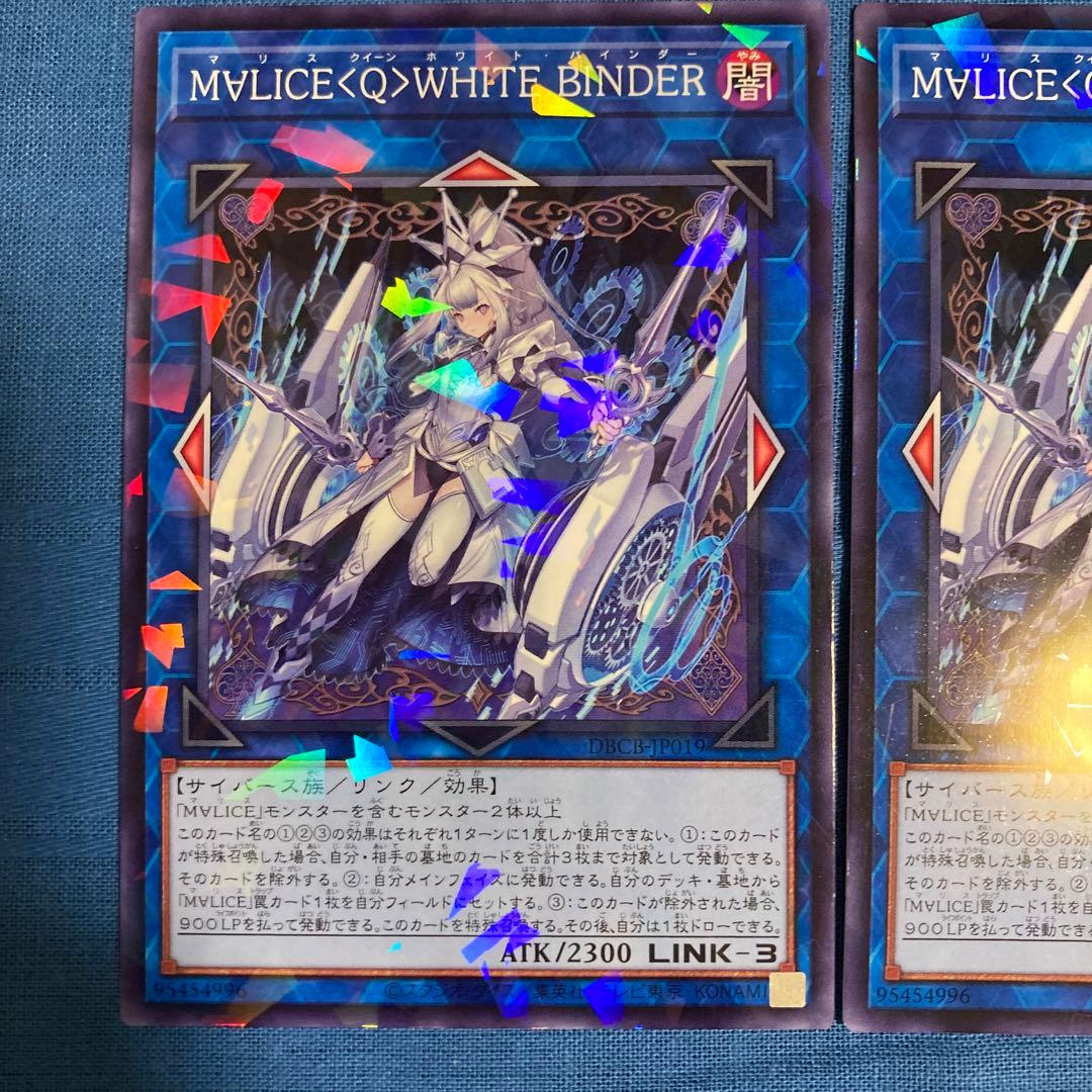 遊戯王 マリスデッキパーツ パラレル6枚セット - メルカリ