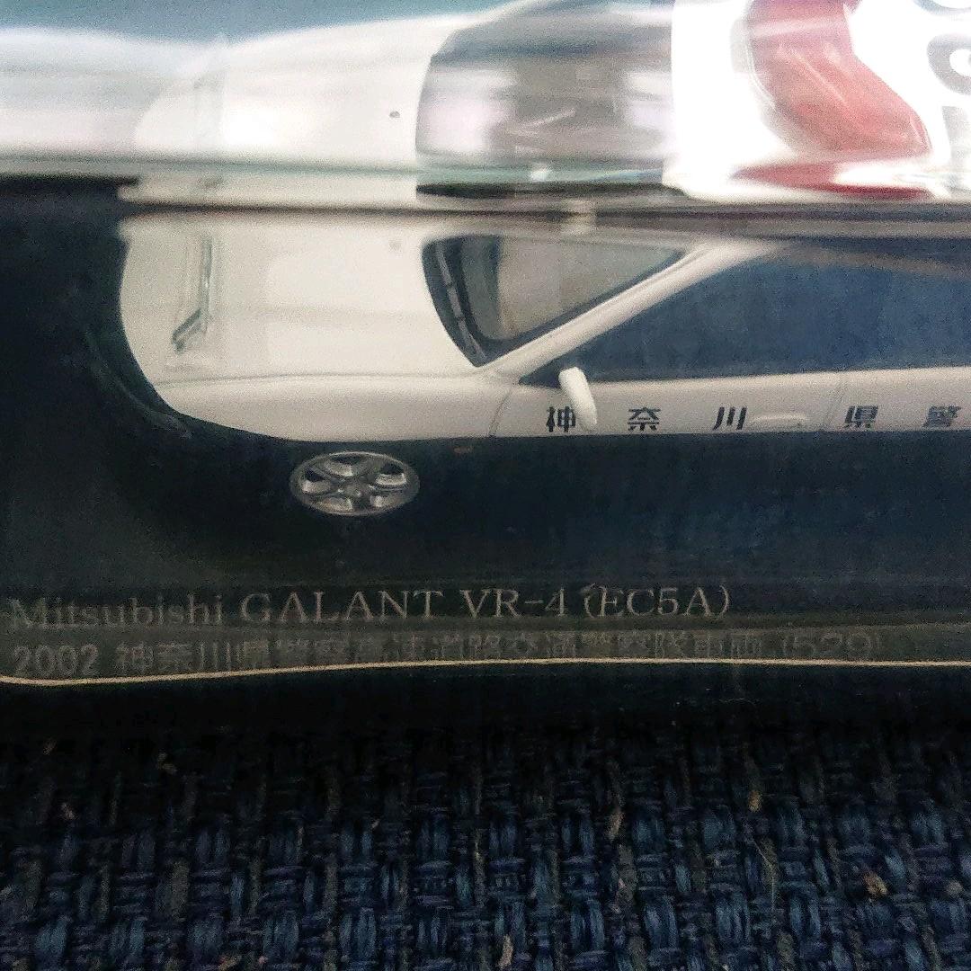 レイズ 三菱 ギャラン VR-4 (EC5A)神奈川県警察高速道路交通警察隊車両