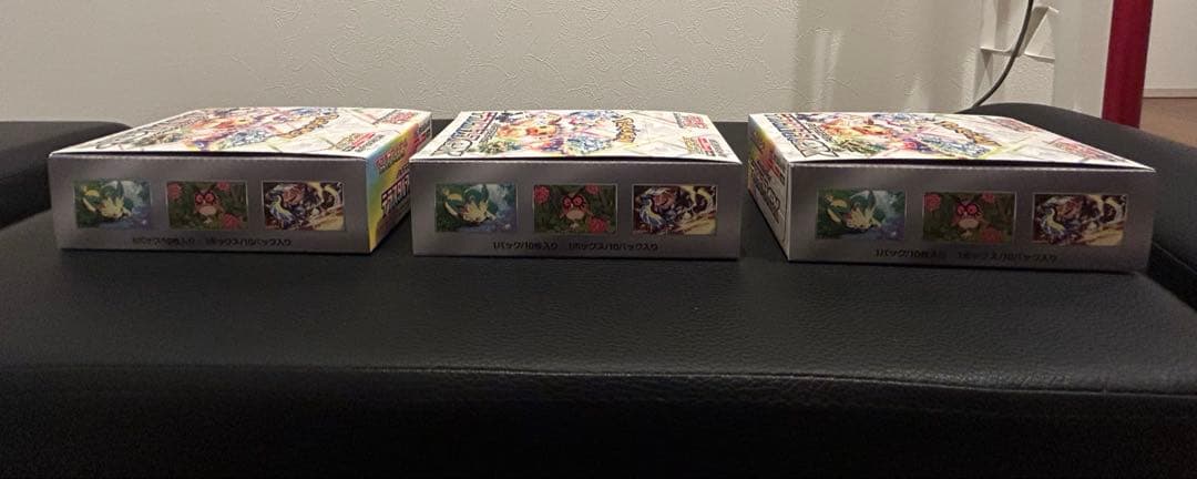 テラスタルフェス シュリ無し ペリ有り