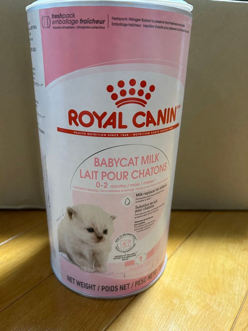 ロイヤルカナン子猫ミルク ROYALCANIN 300g 6缶 + 100g×3