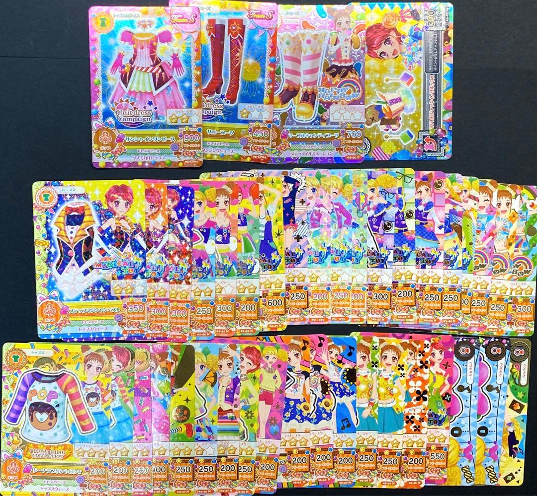 アイカツシリーズ 150枚↑まとめ売り アイカツシリーズ 150枚↑まとめ売り