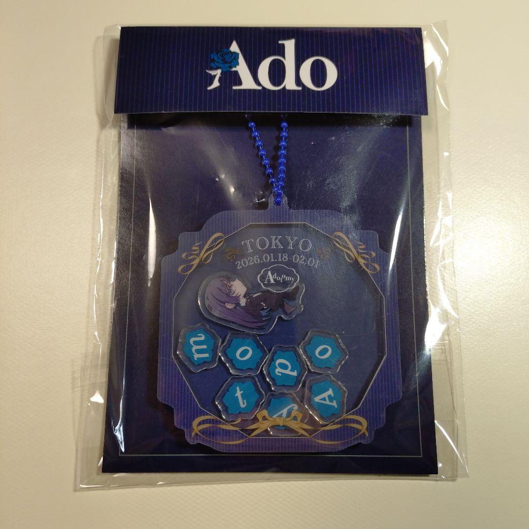 Ado Adotomy 限定 シャカシャカキーホルダー ミニキャンバス 東京
