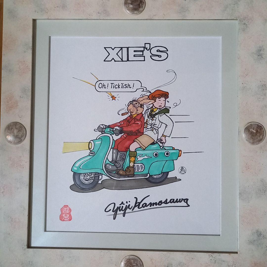 鴨沢祐仁先生 直筆イラスト色紙 レア当時物 図柄クシー君とレプス君