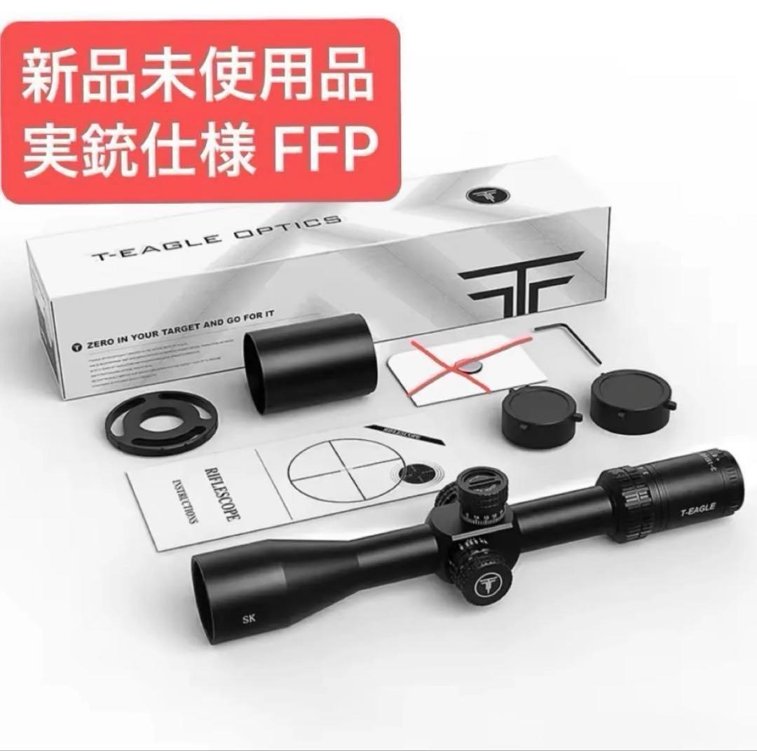 値下げ不可 新品 実銃仕様 FFP ライフルスコープ 3-15x44 - メルカリ