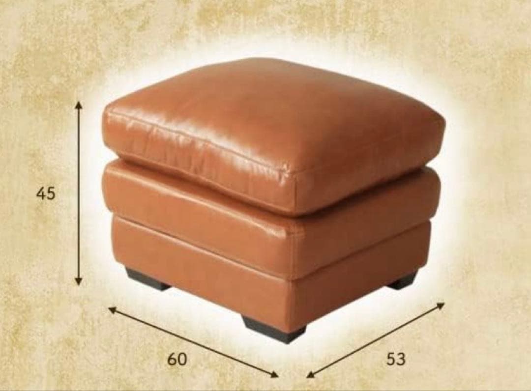 オットマン ブラウンレザー