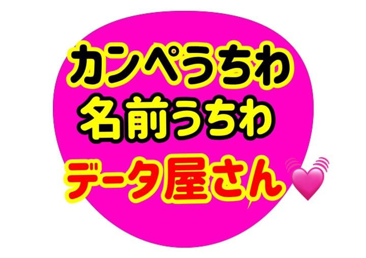 土肥刀泉 仙果文花瓶