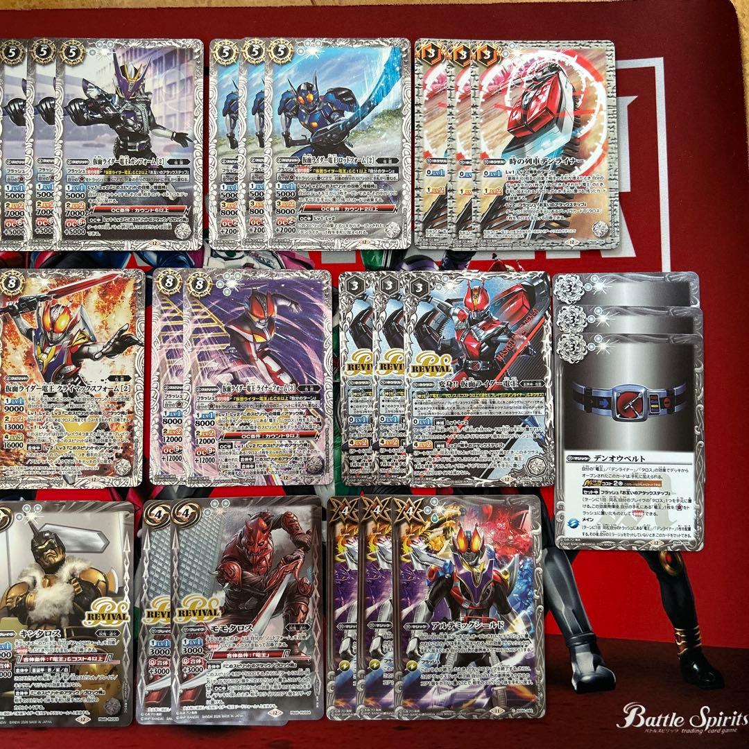 バトルスピリッツ コラボブースター 仮面ライダー電王 時刻の特異点