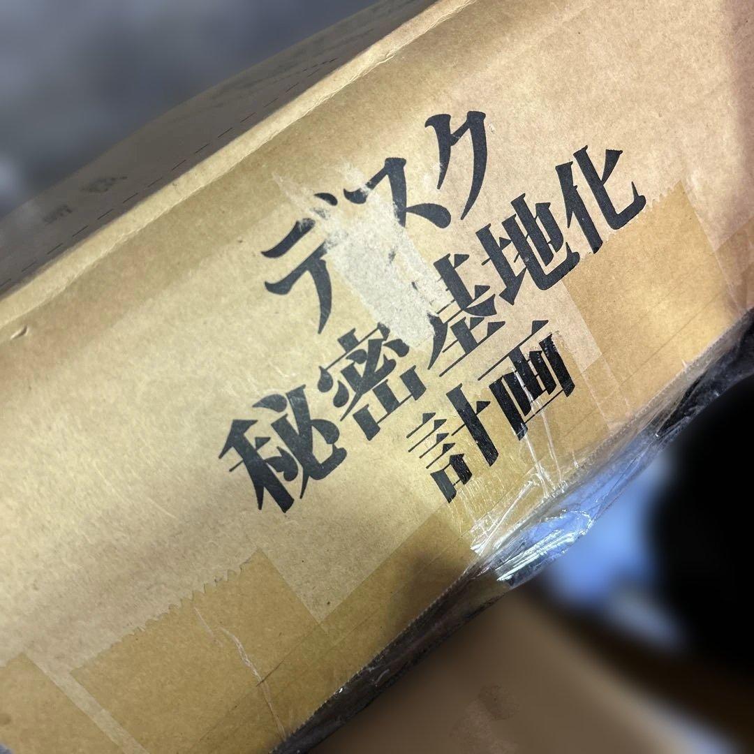 6997【未使用品】バウヒュッテ エクステンションデスク 1200mm ホワイト