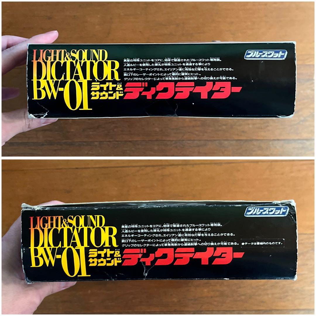☆ブルースワット ディクテイター☆