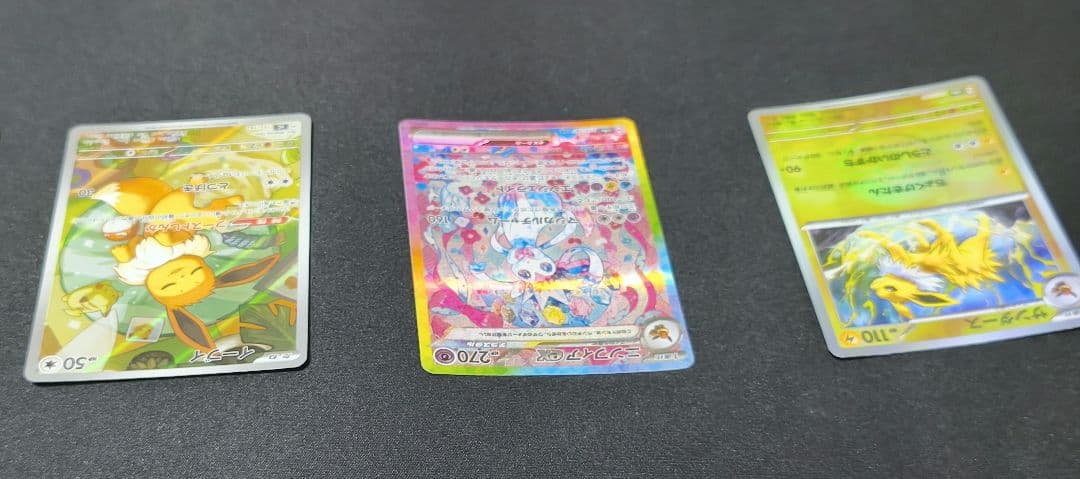 ブイズSAR ARまとめ