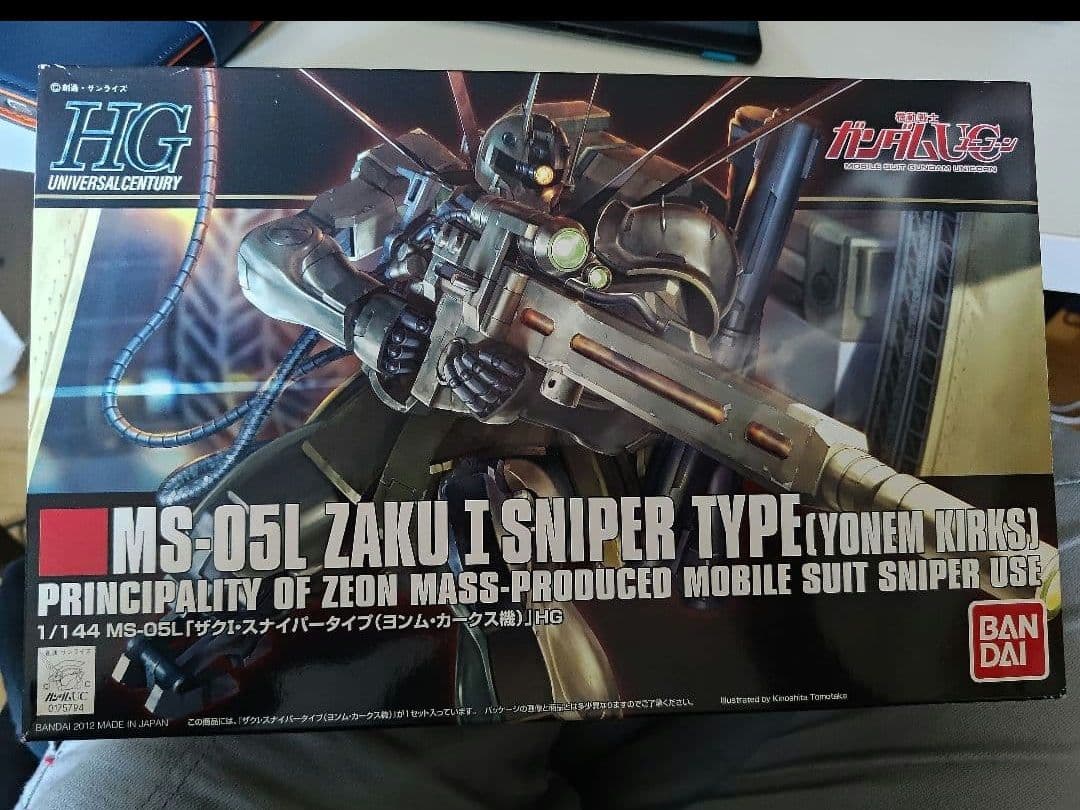 HG　ガンプラ　ジェガン　バイアラン　まとめ売り