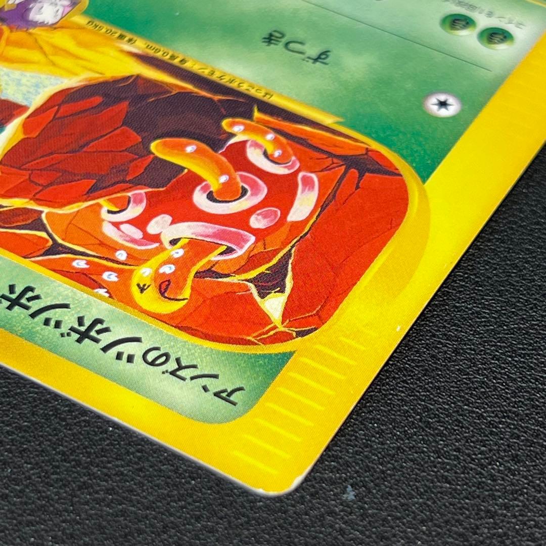 アンズのツボツボ ○ ポケモンカード☆VS 067/141 おまけ付 - メルカリ