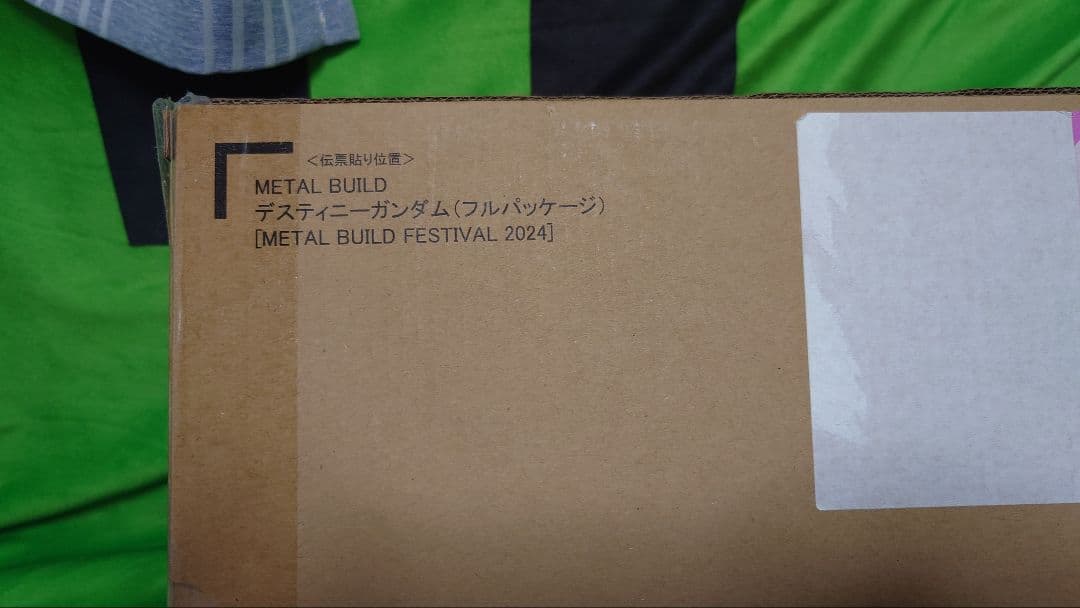 L BUILD デスティニーガンダム（フルパッケージ）2024ver