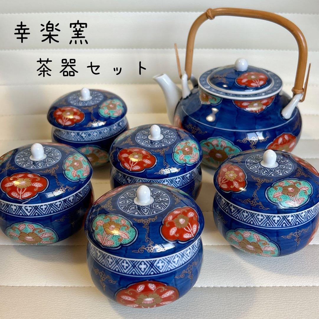 有田焼 幸楽窯 10客有田焼 幸楽窯 錦蒔絵おしどり 蓋物 十客