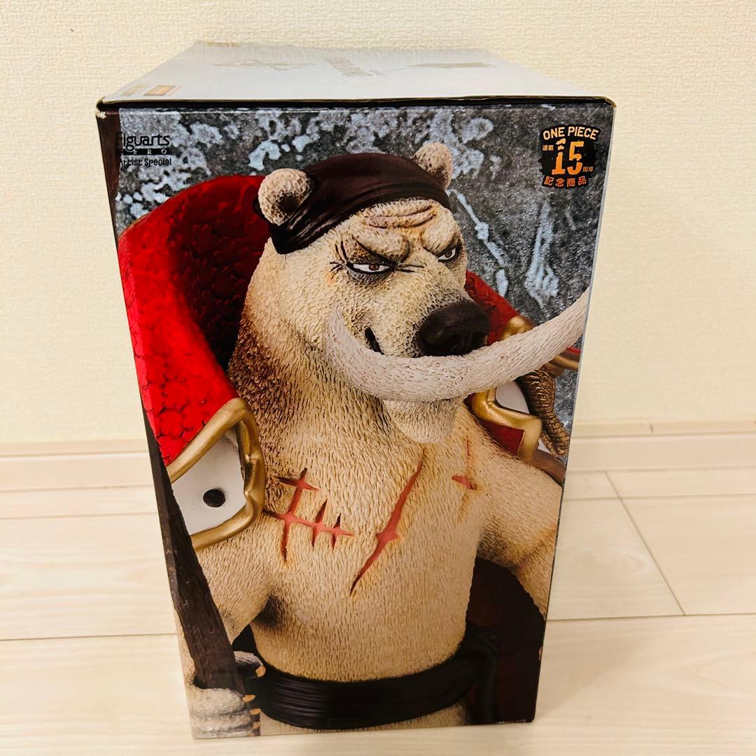 取り置き 専用ワンピース フィギュアーツZERO エドワード・ニューゲート