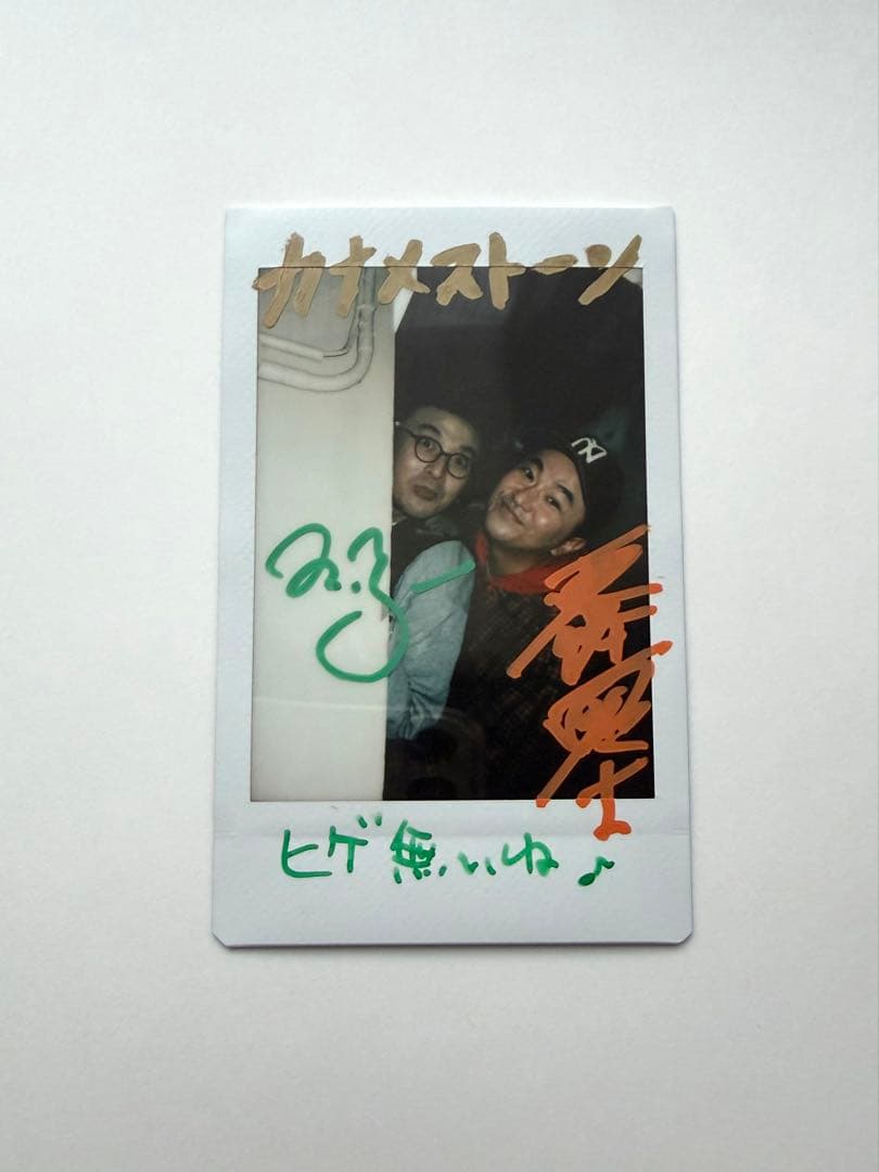 カナメストーン チェキ サイン入り - メルカリ