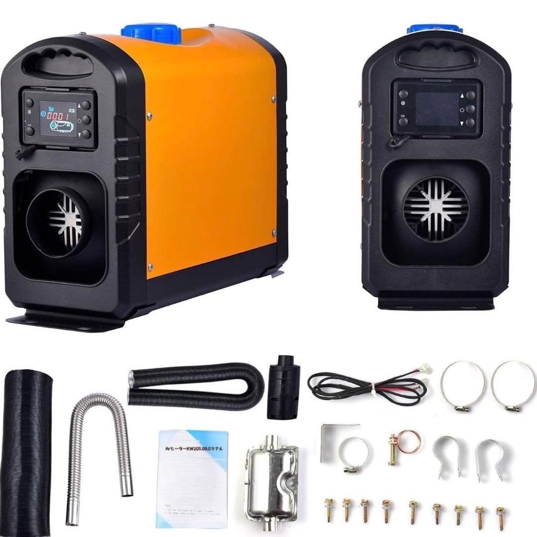 アウトレット ストア車・バイク・自転車 - FFヒーター 8kW ディーゼル