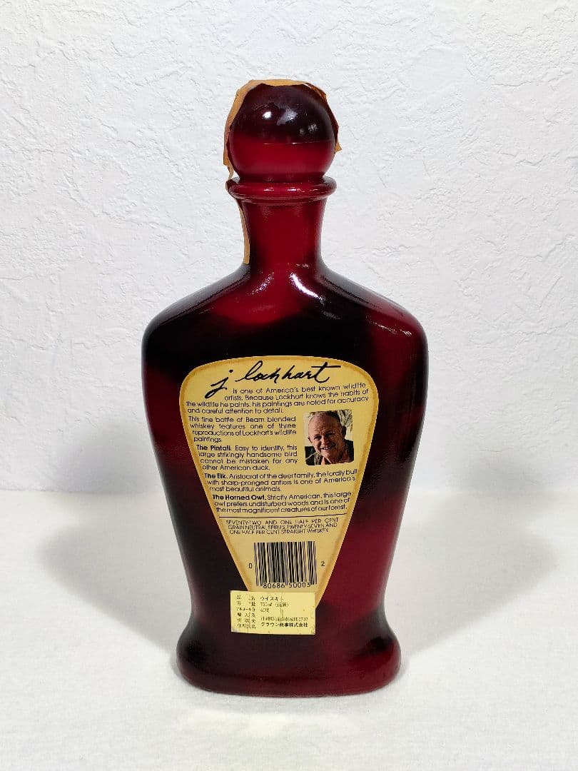 陶器製ふくろうボトル BEAM KENTUCKY WHISKEY - メルカリ