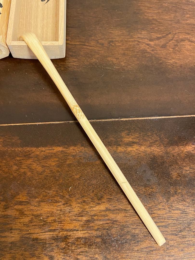 雲錦』茶杓 箱入 花押 書付 茶道具