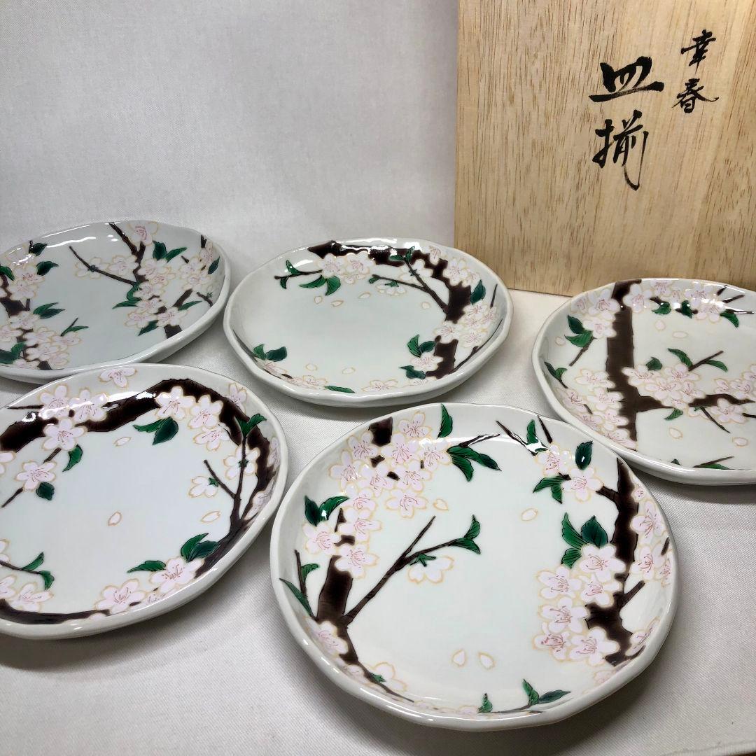 青木木米小皿五客