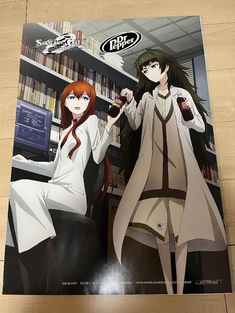 限定品】シュタインズ・ゲート ゼロ xドクターペッパーコラボ B2ポスター