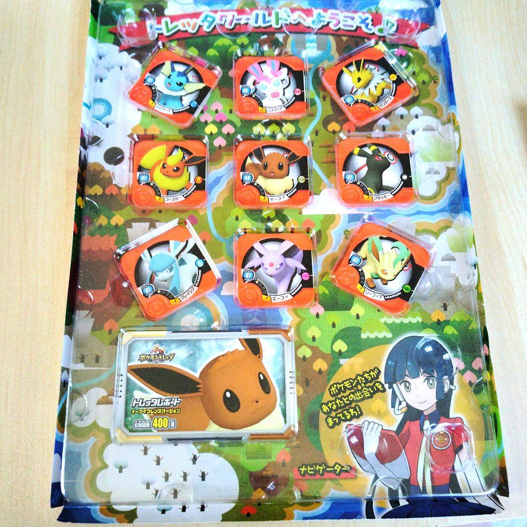 ポケモントレッタ イーブイボックス - メルカリ