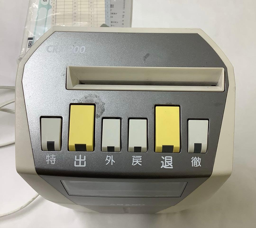 アマノ タイムカード タイムレコーダーCRX-200