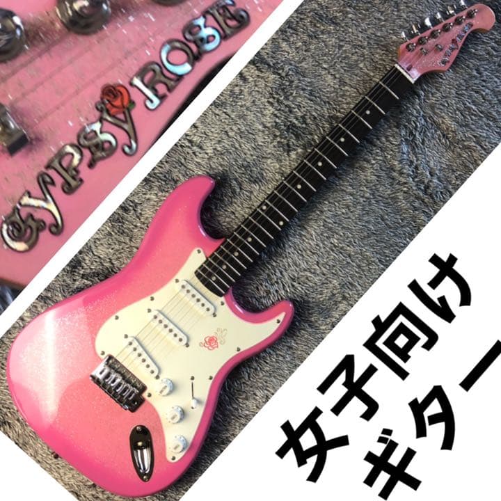 GYPSY ROSE ストラトタイプ エレキギター