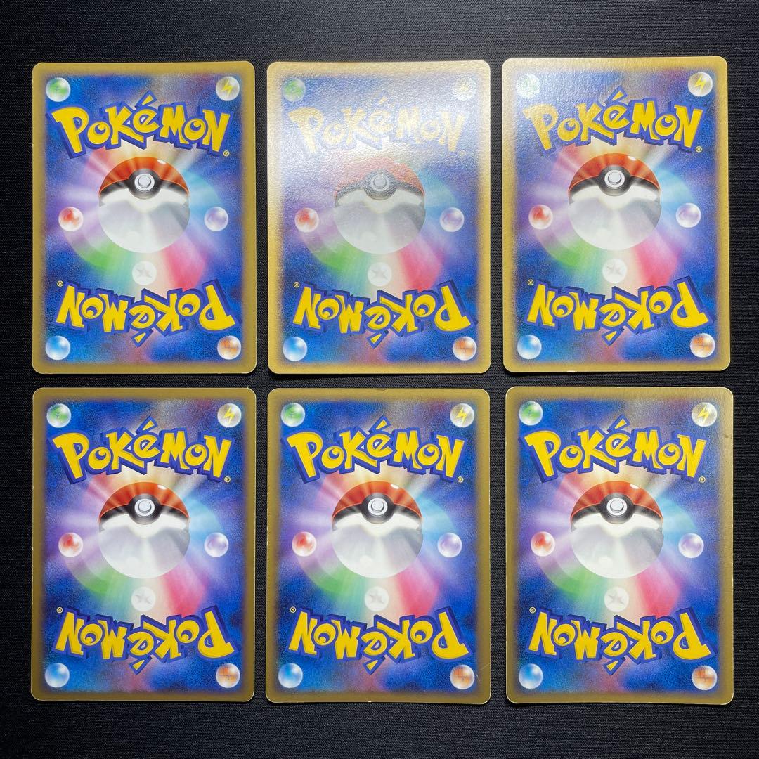 ポケカ 昔のカード ピカチュウ まとめ売り 6枚 DP Pt - メルカリ