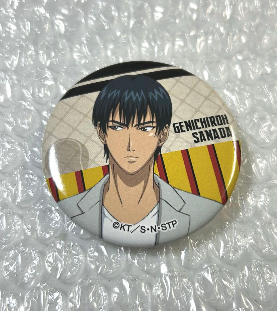 テニプリ 真田弦一郎 マルイコラボ 缶バッジ - メルカリ