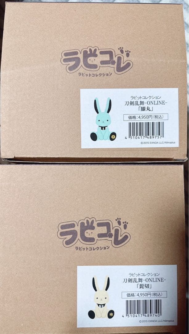 刀剣乱舞/ラビットコレクション/ラビコレ/髭切/膝丸