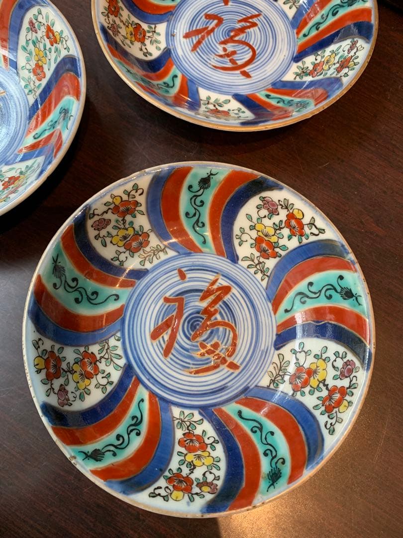 古伊万里　色絵　なます皿　3枚　江戸期　傷無し　「福」