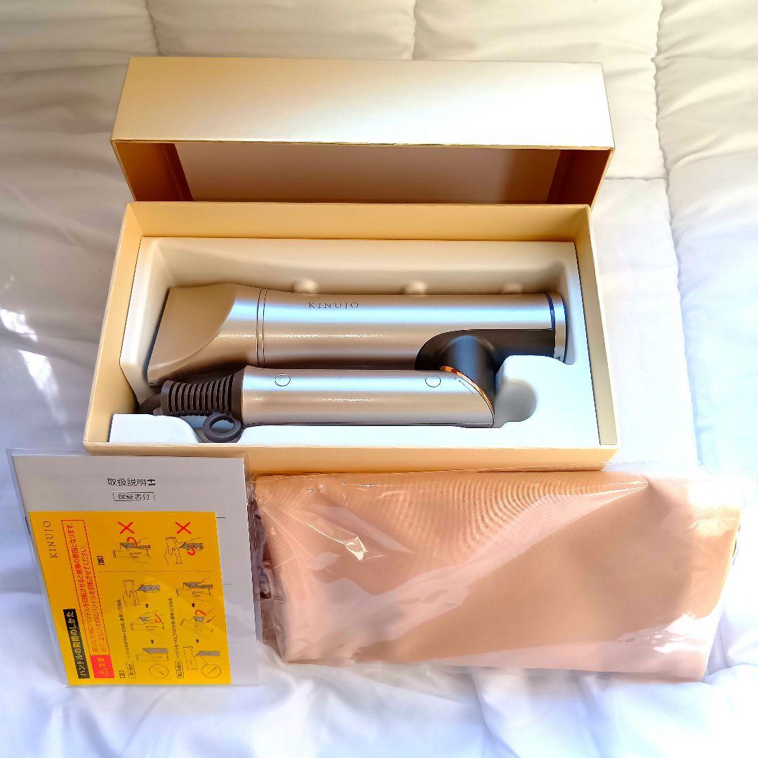 KINUJO Hair Dryer Voyage HW001 ゴールド