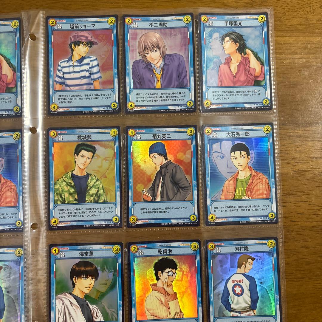 テニプリ　トレカ　カード　プレミアムパック　青学　9枚＋9枚　18枚セット