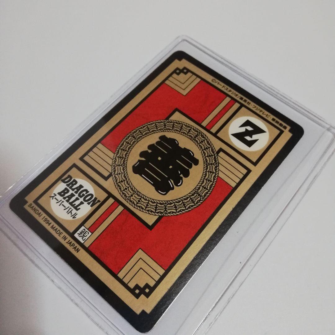 激レア希少品のカードダス　ドラゴボールZ 審判　サタン　孫悟空　スーパーバトル