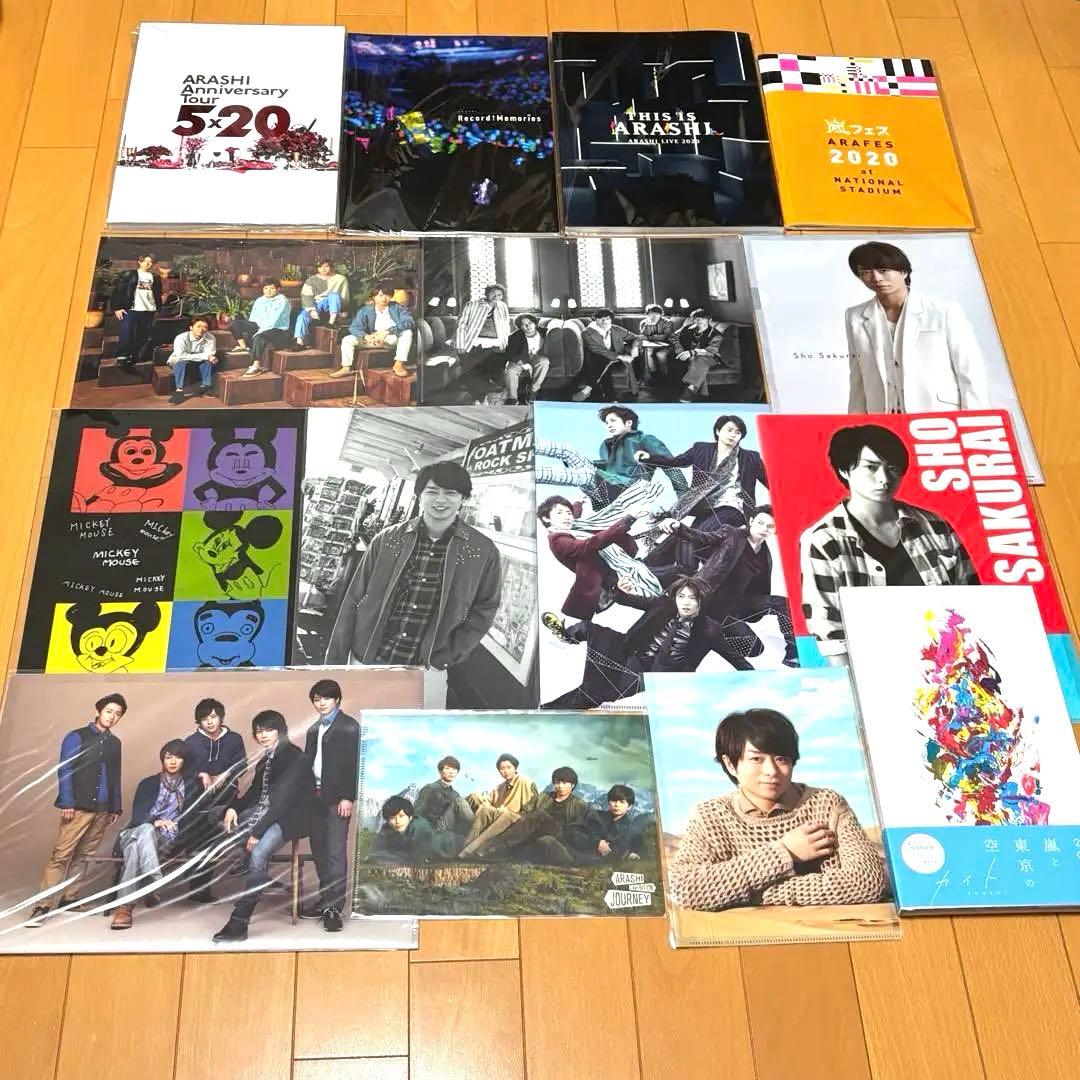 嵐 グッズ 37点 バラ売り可 CD パンフレット 写真 会場限定 ファイル等