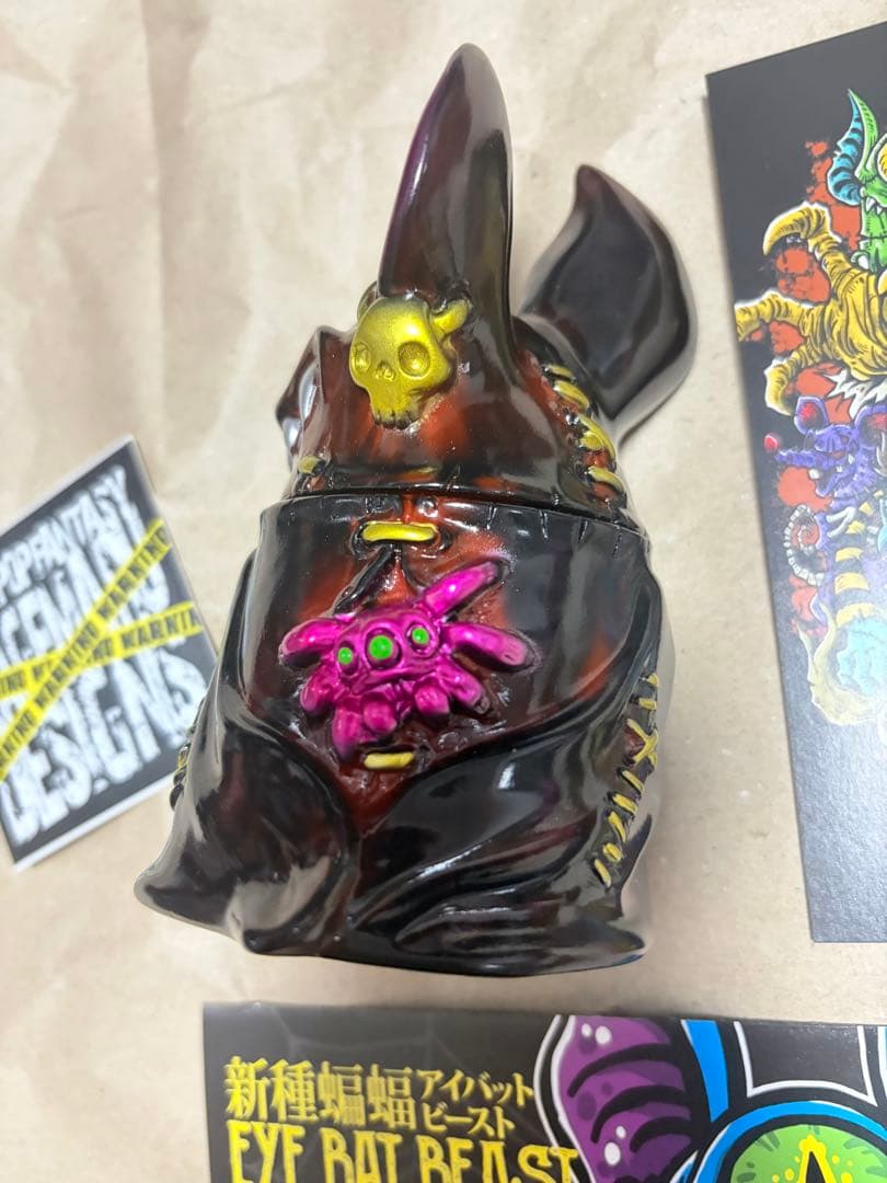 アイビー Eye Bat Beast カゲマルデザイン カゲマル - メルカリ