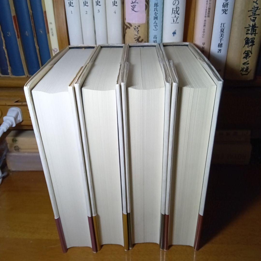 世界宗教史 I〜Ⅲ 世界宗教史 全4巻揃 ミルチア・エリアーデ他