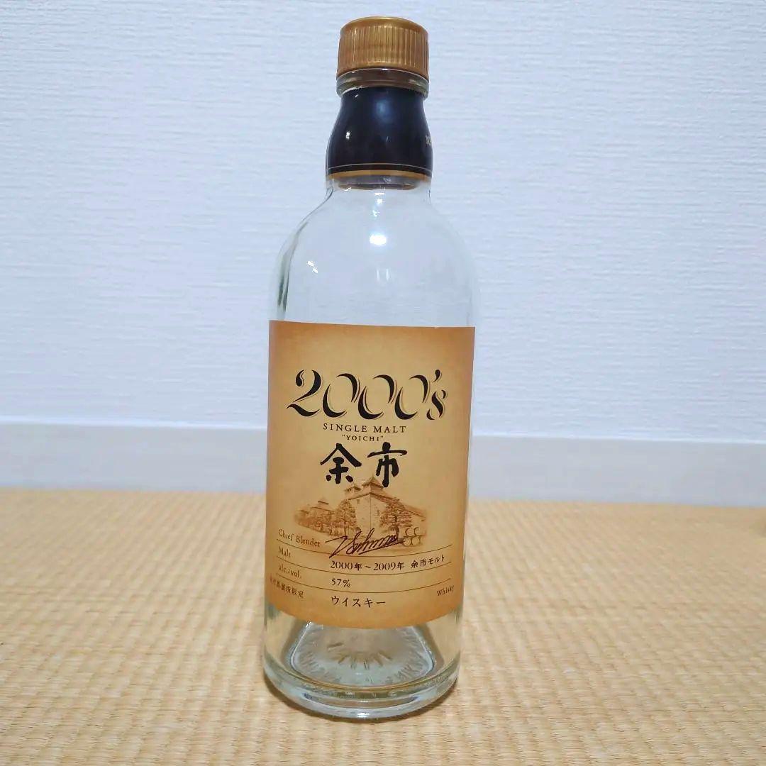 響 17年 、響17年ノンチル、余市2000's、余市原酒10年 他 空き瓶