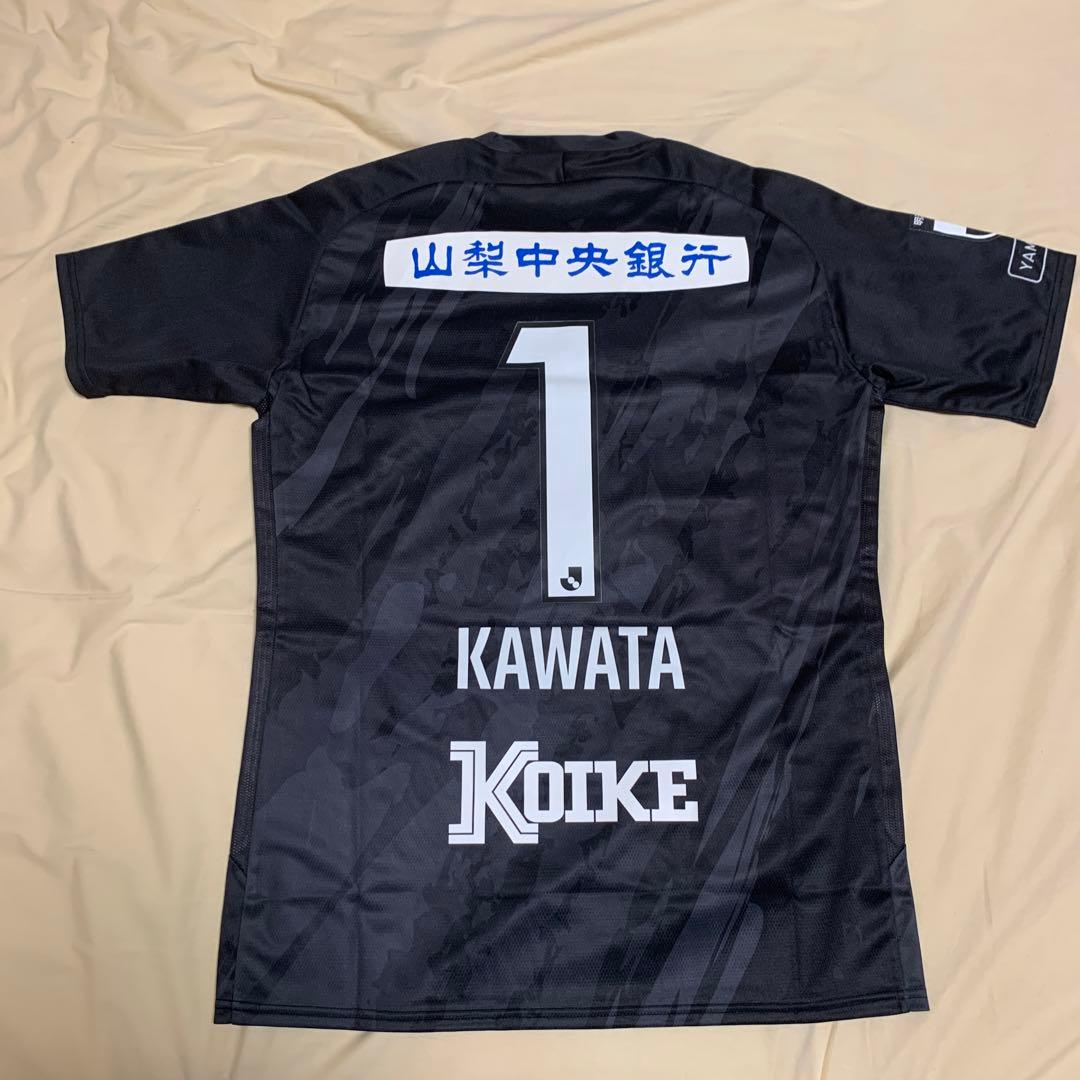 さ*あ様 ヴァンフォーレ甲府 GKオーセンティックユニフォーム 河田晃兵