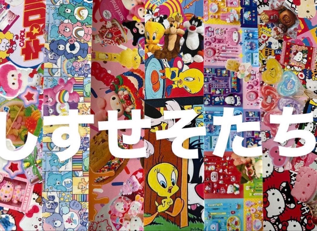 アメキャラ リオ 平成 バラ売り デザペ デザインペーパー 包装紙