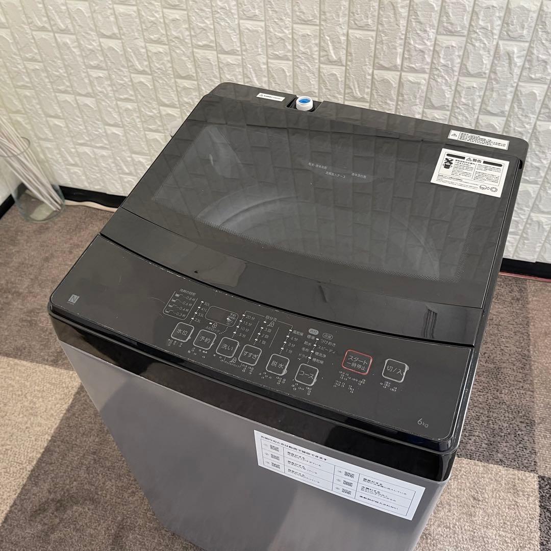 東京23区配送無料✨家電3点　ニトリ&ヤマゼン　冷蔵庫　洗濯機　レンジ　美品