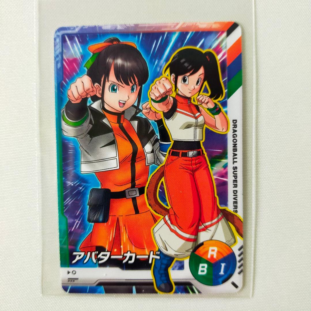 サイン入り ミナト ドラゴンボール スーパーダイバーズ アバターカード