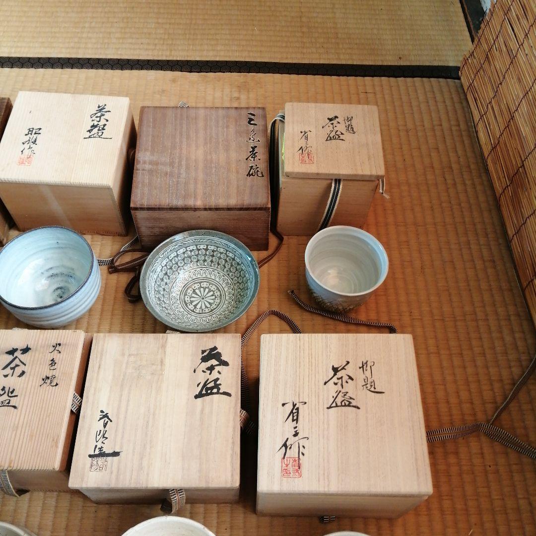 茶碗 20個まとめ売り 七佐 朱泥茶碗など