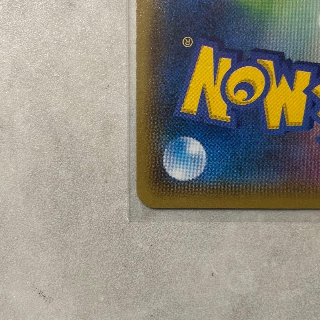 ポケモンカード ピカチュウ バトルフェスタ2014 プロモ