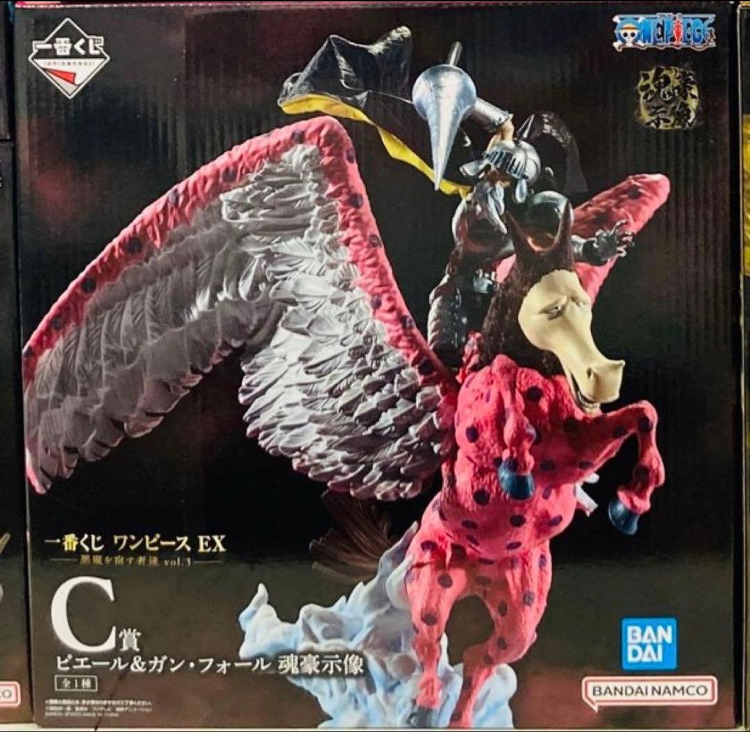 一番くじ ワンピースEX悪魔を宿す者達 C賞ピエール＆ガン・フォール魂