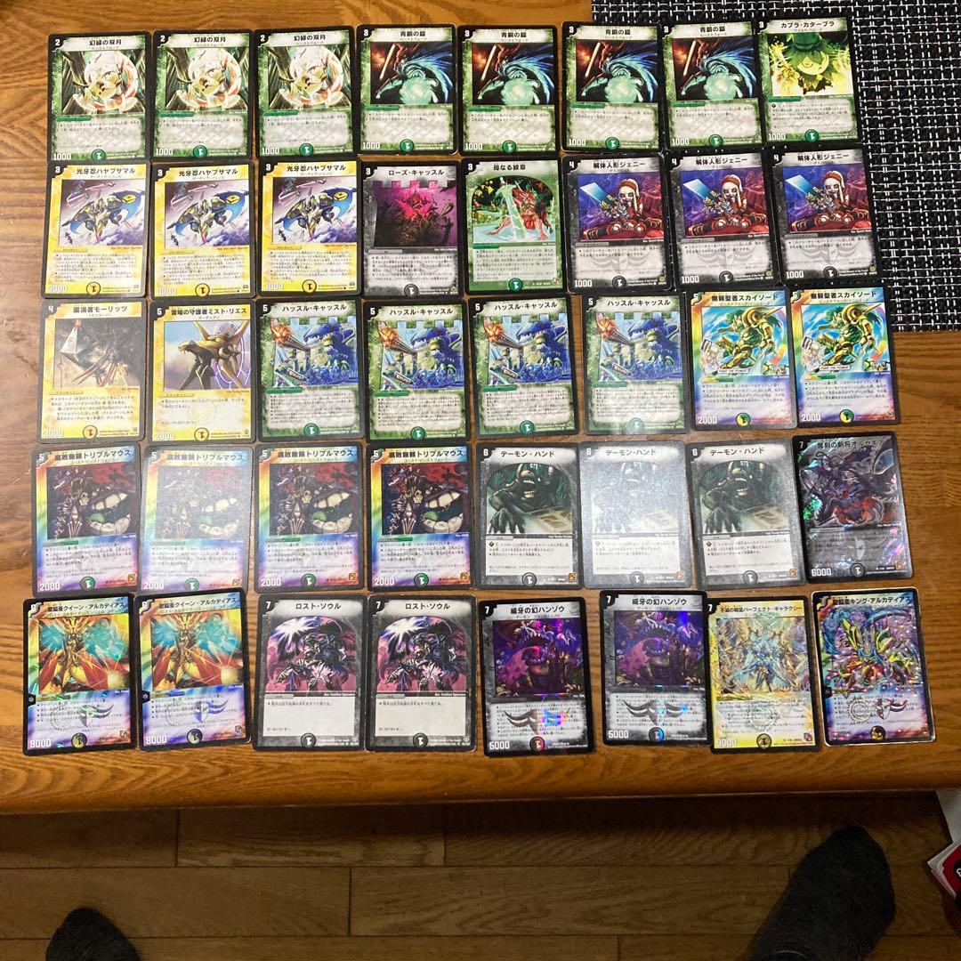 デュエマクラシック08 ネクラギャラクシー デッキ - メルカリ