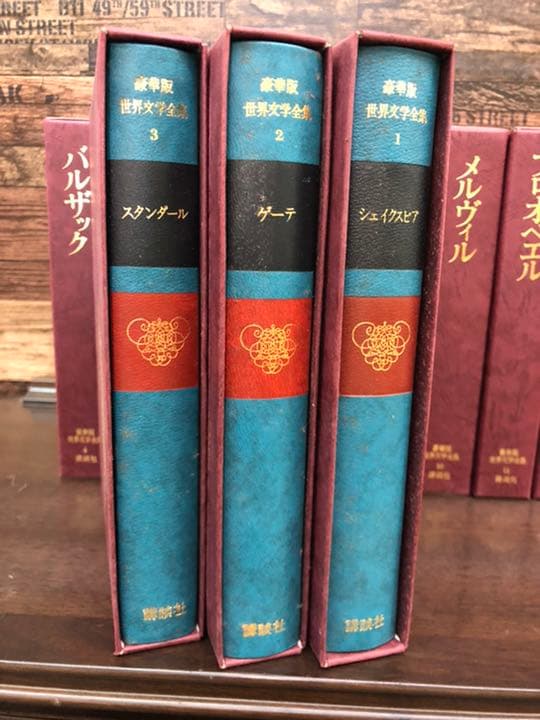 豪華版 世界文学全集 全38巻揃 講談社 箱詰め 豪華版 世界文学全集