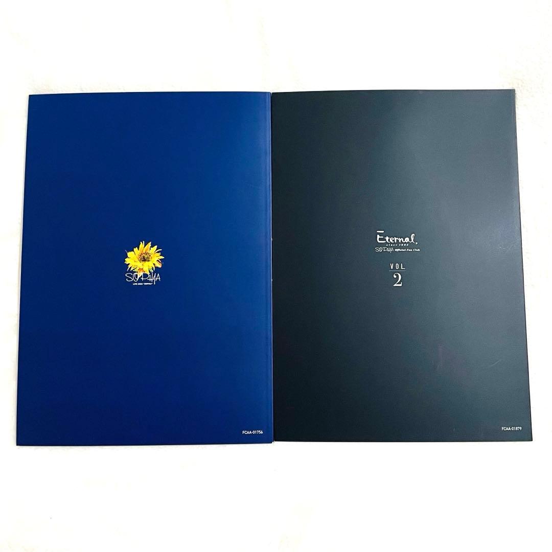 SOPHIA ファンクラブ 会報 VOL.1・2 Eternal - メルカリ